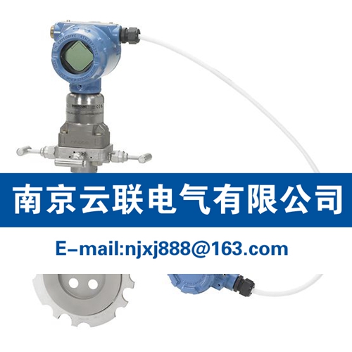 ROSEMOUNT羅斯蒙特 3051SFC、3095MFC、3051CFC、2051CFC、405、1595調(diào)整型孔板流量計(jì)