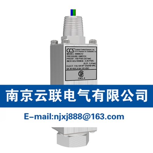 CCS壓力開關6900G系列
